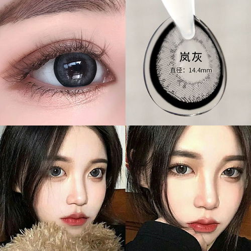 泫雅同款香蜜蓝奶包灰美瞳 打造自然灵动的明星眼妆