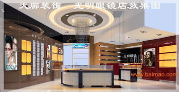 厦门眼镜展示柜优选 专业与品质并重，厦门天廊装饰工程值得信赖