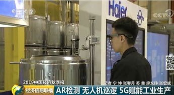 超千万用户翘首以待 5G资费标准终于要来了！业内还透露一个大趋势——中国力量背后的